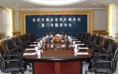 Туры в отель Xiamen Airlines Lakeside Hotel Туры в отель Xiamen Airlines Lakeside Hotel
