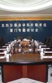 Туры в отель Xiamen Airlines Lakeside Hotel Туры в отель Xiamen Airlines Lakeside Hotel