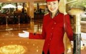 Туры в отель Xiamen Airlines Lakeside Hotel Туры в отель Xiamen Airlines Lakeside Hotel