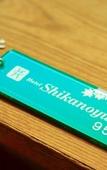 Туры в отель Hotel Shikanoyu Туры в отель Hotel Shikanoyu