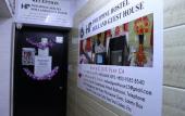 Туры в отель Holland Guest House Туры в отель Holland Guest House