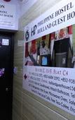 Туры в отель Holland Guest House Туры в отель Holland Guest House