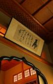 Туры в отель Yorozuya Туры в отель Yorozuya