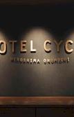 Туры в отель Hotel Cycle Туры в отель Hotel Cycle