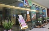 Туры в отель Hotel Essencia Туры в отель Hotel Essencia