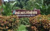 Туры в отель Takhun Mountain View Hotel Туры в отель Takhun Mountain View Hotel