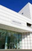 Туры в отель Hiroshima City Bunka Koryu Kaikan Туры в отель Hiroshima City Bunka Koryu Kaikan