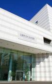Туры в отель Hiroshima City Bunka Koryu Kaikan Туры в отель Hiroshima City Bunka Koryu Kaikan