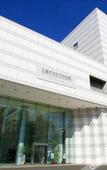 Туры в отель Hiroshima City Bunka Koryu Kaikan Туры в отель Hiroshima City Bunka Koryu Kaikan