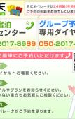 Туры в отель Hiroshima City Bunka Koryu Kaikan Туры в отель Hiroshima City Bunka Koryu Kaikan