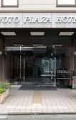 Туры в отель Kyoto Plaza Hotel Туры в отель Kyoto Plaza Hotel