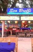 Туры в отель Sea Breeze Resort Туры в отель Sea Breeze Resort