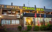 Туры в отель Hotel Prado Real Туры в отель Hotel Prado Real