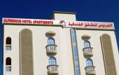 Туры в отель Alferdous Hotel Apartments Туры в отель Alferdous Hotel Apartments