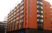 Туры в отель HanTing Hotel (Dongguan Changan Wanda) Туры в отель HanTing Hotel (Dongguan Changan Wanda)