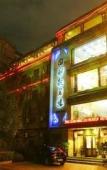 Туры в отель Aroma Tea House Туры в отель Aroma Tea House