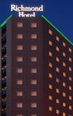 Туры в отель Richmond Hotel Sapporo Ekimae Туры в отель Richmond Hotel Sapporo Ekimae