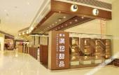 Туры в отель Hangzhou Tower Hotel Туры в отель Hangzhou Tower Hotel