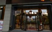 Туры в отель Plum Garden International Hotel Туры в отель Plum Garden International Hotel