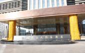 Туры в отель Grand Skylight International Hotel Туры в отель Grand Skylight International Hotel