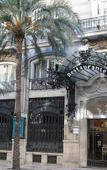 Туры в отель Reina Victoria Туры в отель Reina Victoria