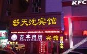 Туры в отель HanTing Premium Hotel (Changchun Railway Station) Туры в отель HanTing Premium Hotel (Changchun Railway Station)