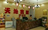 Туры в отель HanTing Premium Hotel (Changchun Railway Station) Туры в отель HanTing Premium Hotel (Changchun Railway Station)