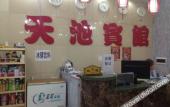 Туры в отель HanTing Premium Hotel (Changchun Railway Station) Туры в отель HanTing Premium Hotel (Changchun Railway Station)