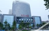 Туры в отель Guolong Hotel Туры в отель Guolong Hotel