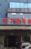 Туры в отель HanTing Hotel (Hangzhou Jiangnan Avenue) Туры в отель HanTing Hotel (Hangzhou Jiangnan Avenue)