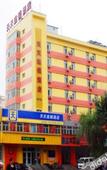 Туры в отель Starway Hotel (Mudanjiang Railway Station) Туры в отель Starway Hotel (Mudanjiang Railway Station)