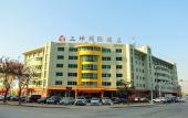 Туры в отель Mango One Huayue Hotel Туры в отель Mango One Huayue Hotel