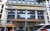 Туры в отель Jinjiang Inn Select Hotel (Chongqing Children's Hospital Lianglukou Subway Station Branch) Туры в отель Jinjiang Inn Select Hotel (Chongqing Children's Hospital Lianglukou Subway Station Branch)