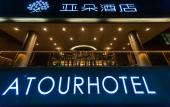 Туры в отель Jinan Gaoxin Wanda Plaza Tianchen Road Atour Hotel Туры в отель Jinan Gaoxin Wanda Plaza Tianchen Road Atour Hotel