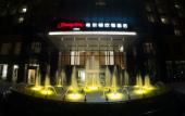Туры в отель Hampton by Hilton Guilin Lingui Туры в отель Hampton by Hilton Guilin Lingui