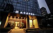 Туры в отель SSAW Boutique Hotel Ningbo CBD - Family Friendly & Business Travel Туры в отель SSAW Boutique Hotel Ningbo CBD - Family Friendly & Business Travel