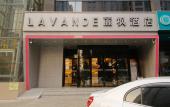 Туры в отель Lavande Hotel (Xi'an Fengcheng 1st Road Youth Center Metro Station Branch) Туры в отель Lavande Hotel (Xi'an Fengcheng 1st Road Youth Center Metro Station Branch)