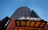 Туры в отель Atour Hotel (Ningbo Tianyi Square) Туры в отель Atour Hotel (Ningbo Tianyi Square)