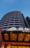 Туры в отель Atour Hotel (Ningbo Tianyi Square) Туры в отель Atour Hotel (Ningbo Tianyi Square)
