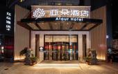 Туры в отель Atour Hotel (Ningbo Tianyi Square) Туры в отель Atour Hotel (Ningbo Tianyi Square)
