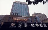 Туры в отель Wanrui Seasons Hotel Туры в отель Wanrui Seasons Hotel