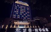 Туры в отель Wanrui Seasons Hotel Туры в отель Wanrui Seasons Hotel