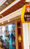 Туры в отель Manzhouli Matryoshka Castle Hotel Туры в отель Manzhouli Matryoshka Castle Hotel
