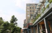 Туры в отель Flight-One Hotel (Shenzhen Airport) Туры в отель Flight-One Hotel (Shenzhen Airport)
