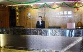 Туры в отель Shishi Wanjia International Hotel Туры в отель Shishi Wanjia International Hotel