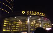 Туры в отель Aile Crown Holiday Hotel Туры в отель Aile Crown Holiday Hotel