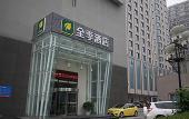 Туры в отель JI Hotel (Beijing Xuanwumen) Туры в отель JI Hotel (Beijing Xuanwumen)