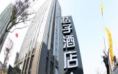 Туры в отель Campanile Hotel Туры в отель Campanile Hotel