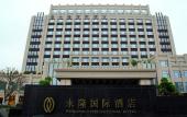 Туры в отель Winlong International Hotel Туры в отель Winlong International Hotel