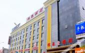 Туры в отель Hampton by Hilton Beijing Wuzi Xueyuan Road Туры в отель Hampton by Hilton Beijing Wuzi Xueyuan Road